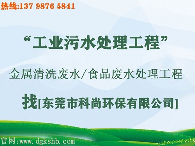 污水治理改造工程(m.gzmierke.com) 污水治理改造工程(m.gzmierke.com)
